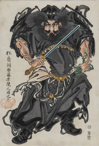 神戸市立博物館 こども向け浮世絵入門 | おでかけKOBE | 神戸市
