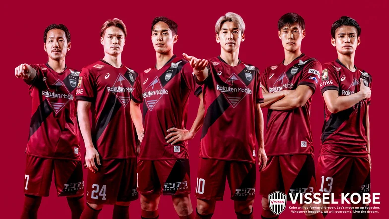 ヴィッセル神戸市民応援デー 10月 | スマートこうべ