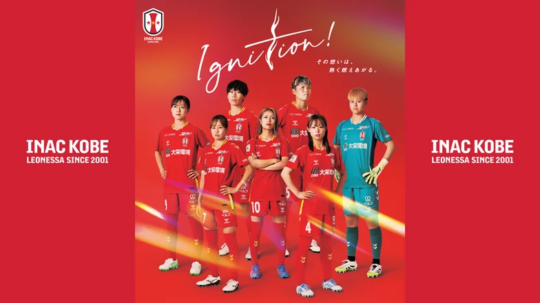 2020 INAC神戸レオネッサ クラブオフィシャルカード 新品未開封2ボックス Amazon.co.jp: 2020 INAC神戸レオネッサ クラブオフィシャル