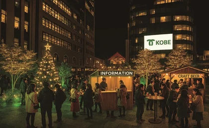 Sannomiya City Xmas 2025_メイン画像