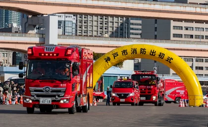 2026年神戸市消防出初式_メイン画像