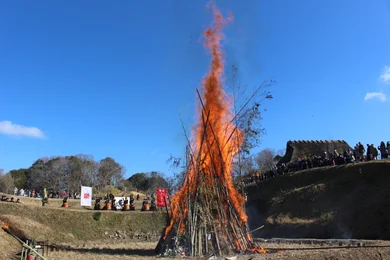 あいな里山公園　とんど焼き_メイン画像