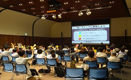 集まってつながるトークイベント「ATSUMARU」_メイン画像