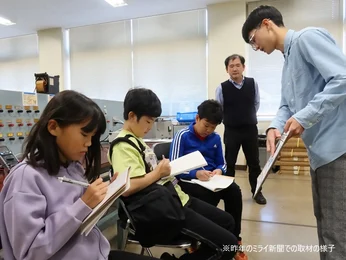 「神戸空港　ミライ新聞」子ども記者募集！_メイン画像