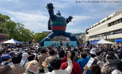 第53回神戸まつり長田フェスティバル_メイン画像