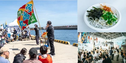 漁師たちによる秋の祭典！フィッシャーマンズマーケット_メイン画像