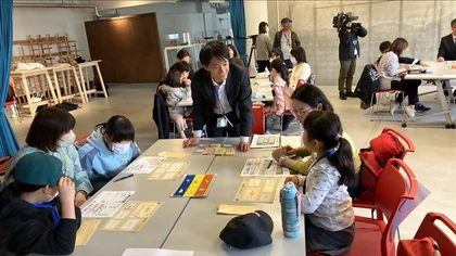 グローバルマネーウィーク　春休み親子経済教室in神戸_メイン画像