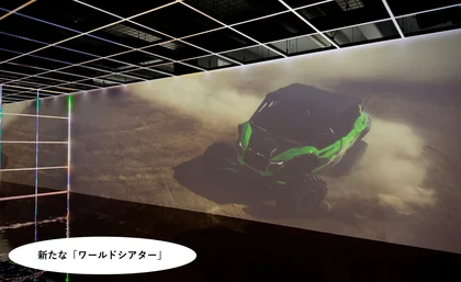 カワサキワールドがリニューアルオープンします！_メイン画像